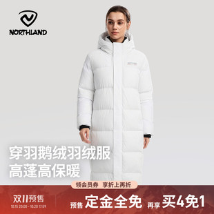 NORTHLAND诺诗兰保暖鹅绒羽绒服长款男女户外徒步防风防寒高领