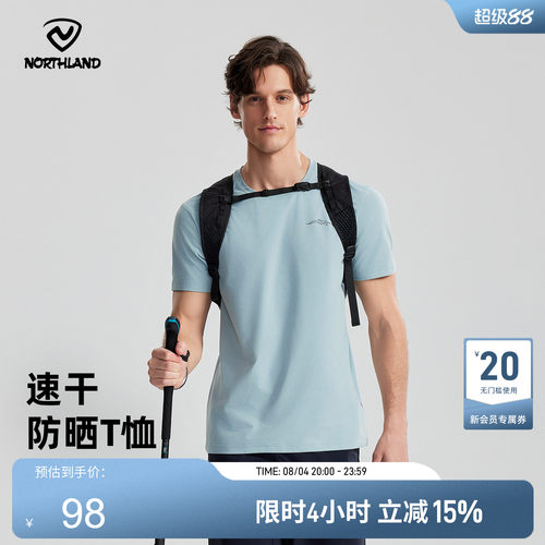 诺诗兰2025新款户外速干T恤