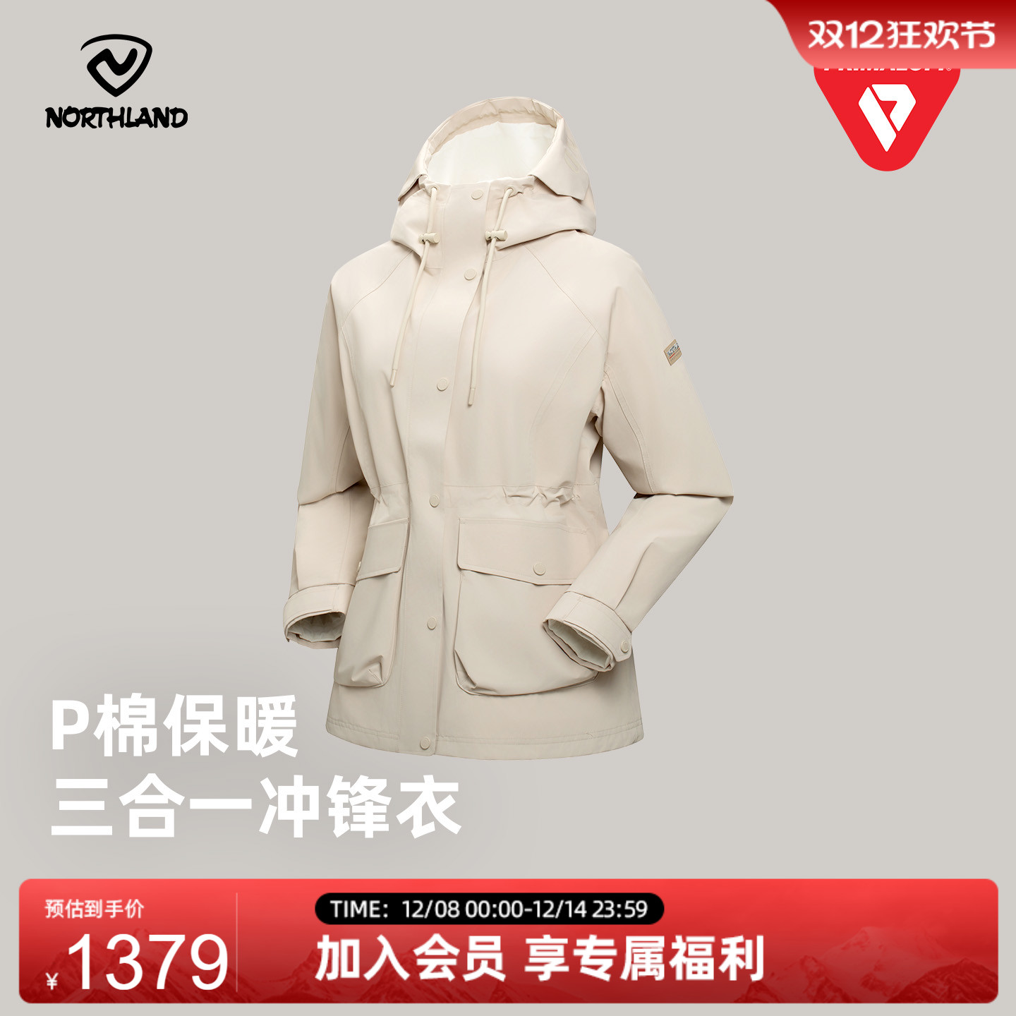 诺诗兰棉服金标P棉25新款保暖