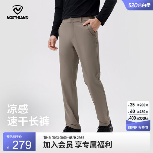 诺诗兰25夏季新款速干裤