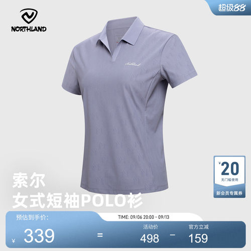 诺诗兰女短袖POLO衫透气速干