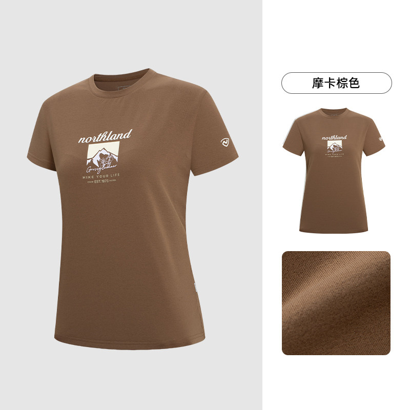 Northland Short-Sleeved T-Shirt Quick-Drying Women's Summer Outdoor Moisture-Wicking Breathable Short-Sleeved Top