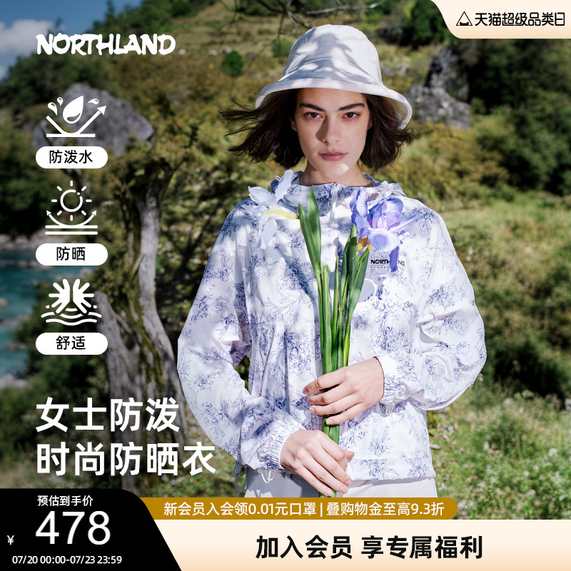 诺诗兰防晒衣女透气防泼水外套