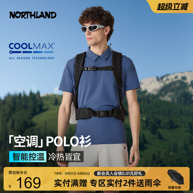 诺诗兰男女速干抑菌透气Polo衫