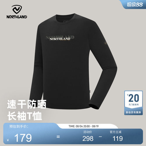 诺诗兰25夏季新款速干衣