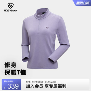 女士修身 亲肤舒适户外运动徒步登山上衣 T恤款 NORTHLAND诺诗兰长袖