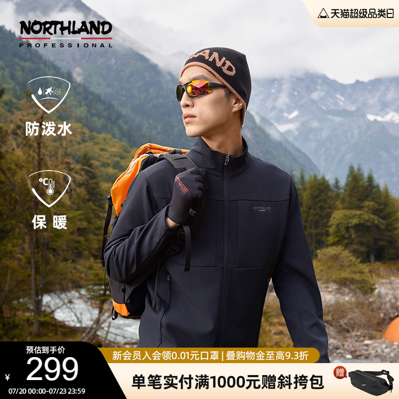 诺诗兰防泼水保暖软壳外套