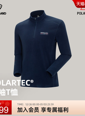 商场同款诺诗兰长袖T恤男式2025秋季款保暖舒适休闲衣NTSFH5274S