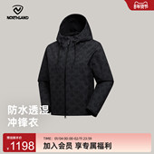 NORTHLAND诺诗兰冲锋衣女士2026春夏新款 防水透湿防风徒步登山服