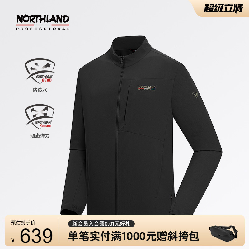 诺诗兰户外运动弹力外套