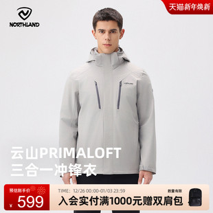 商场同款 诺诗兰金标P棉内胆三合一冲锋衣防水保暖外套NWJDH5741S
