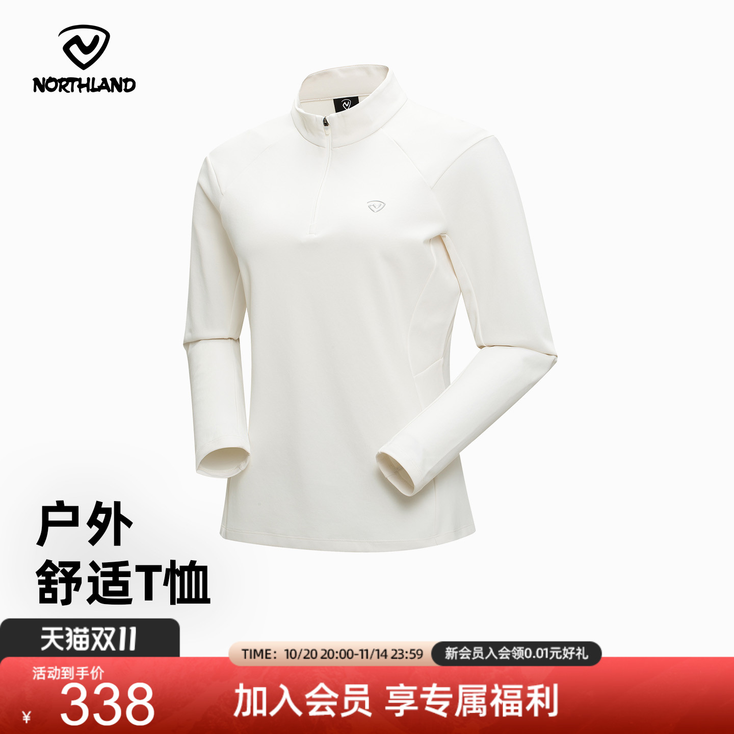 诺诗兰休闲上装2025秋冬款