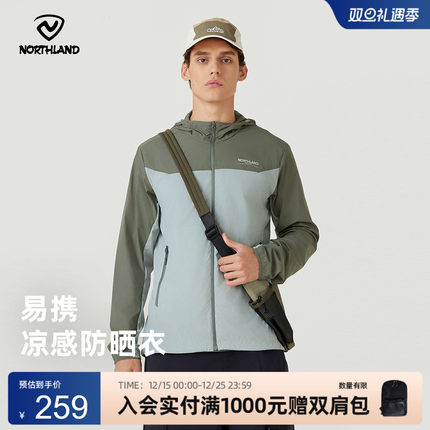 商场同款诺诗兰男夏蝉翼外套户外运动防泼水凉感防晒衣NKJEH5302S