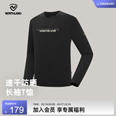 NORTHLAND诺诗兰长袖 户外徒步登山防晒吸湿排汗上衣 T恤速干衣男士