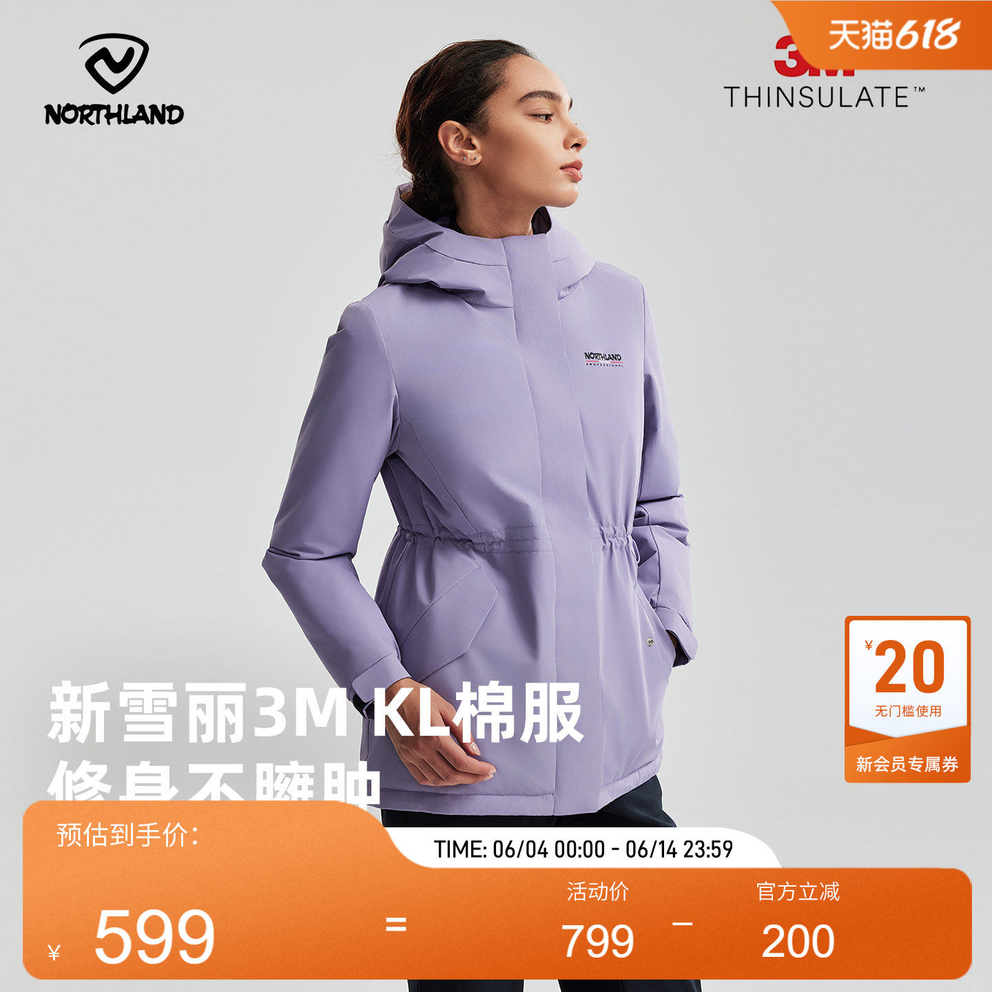 NORTHLAND诺诗兰棉服3M防风保暖户外徒步登山中长款修身连帽外套