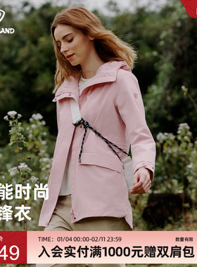 商场同款诺诗兰新款防泼水单层冲锋衣户外全压胶登山服NWJET2109S