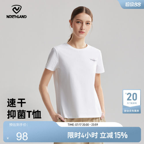 诺诗兰新款户外速干T恤