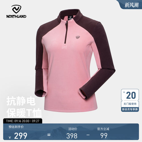 诺诗兰2025新款户外休闲衣