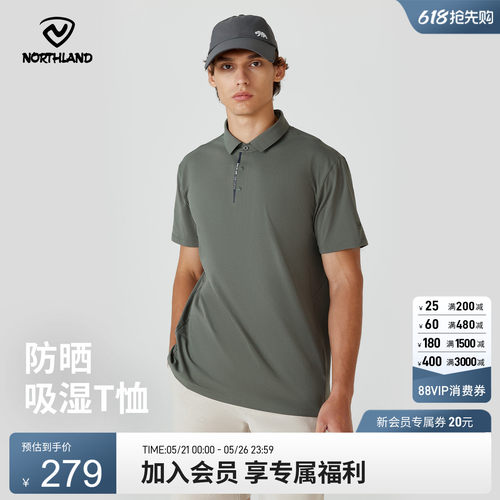 诺诗兰户外运动短袖T恤