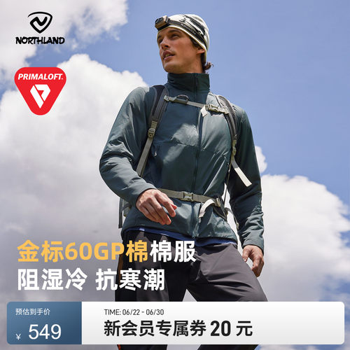 诺诗兰男士棉服2025新款户外