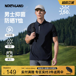 防晒T恤POLO衫 男女新款 户外徒步弹力上衣 25夏季 诺诗兰速干短袖