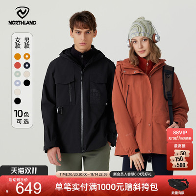 【胡杨林】诺诗兰情侣三合一冲锋衣户外加绒保暖黄色徒步登山服