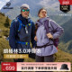 胡杨林3.0 NORTHLAND诺诗兰三合一冲锋衣男秋冬防风保暖徒步服