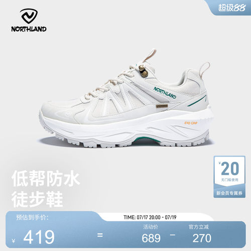 诺诗兰户外徒步鞋2025新款