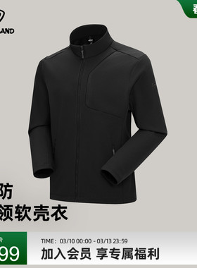 NORTHLAND诺诗兰软壳衣男士新款防风户外徒步登山运动立领外套
