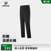 休闲裤 NORTHLAND诺诗兰弹力长裤 户外徒步运动裤 新款 女士速干夏季