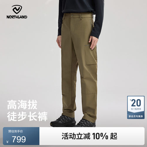 诺诗兰防风泼水户外徒步长裤