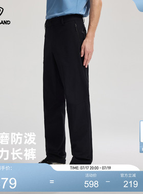 【冈仁3LT】NORTHLAND诺诗兰徒步长裤男防风耐磨抗撕裂轻量软壳裤