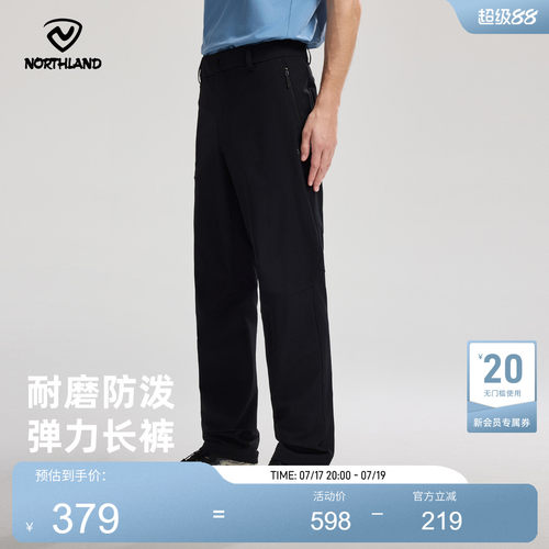 诺诗兰防风防水耐磨抗撕裂软壳裤