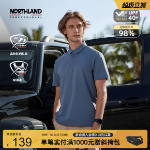 翻领防晒徒步登山运动上衣 诺诗兰户外速干polo衫 男式 短袖 t恤夏季