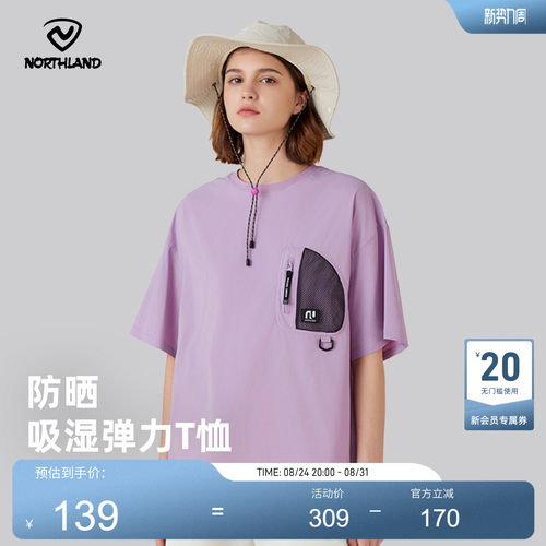 诺诗兰户外运动短袖T恤