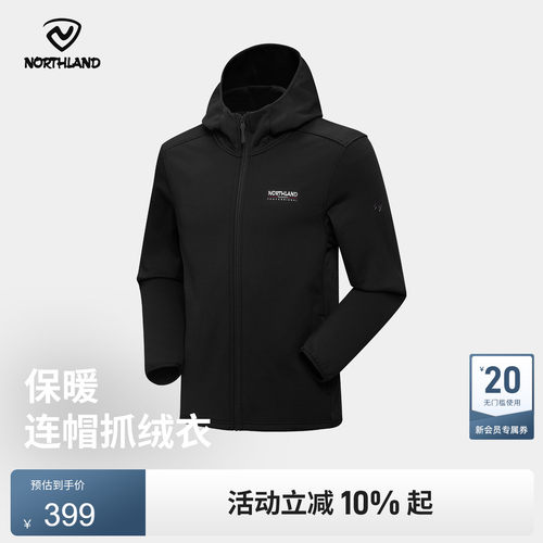 诺诗兰连帽绒外套男式2025秋季款