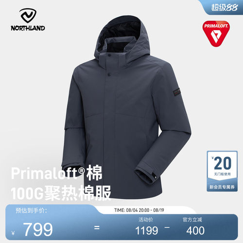 诺诗兰棉服男士户外防风保暖外套