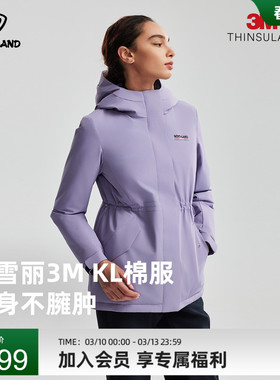 NORTHLAND诺诗兰棉服3M防风保暖户外徒步登山中长款修身连帽外套