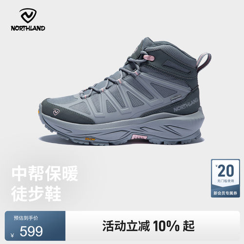 诺诗兰25新防滑耐磨缓震登山鞋