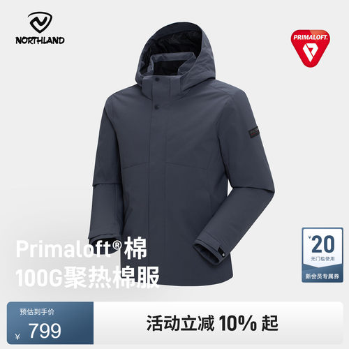 诺诗兰棉服男士户外防风保暖外套