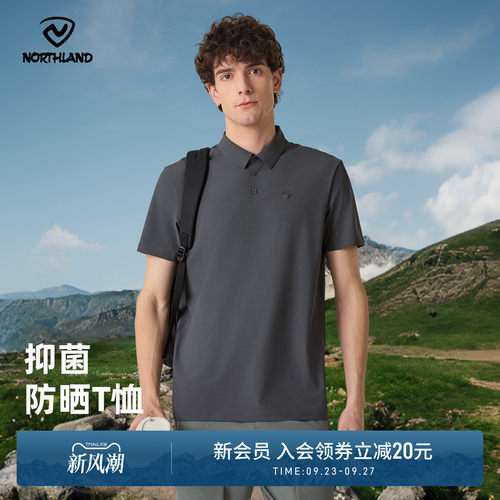 诺诗兰男士翻领短袖T恤
