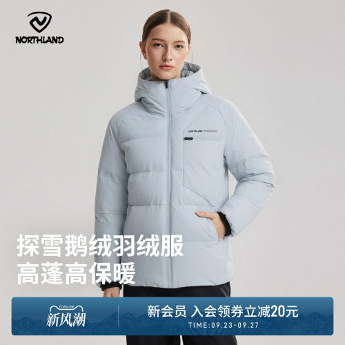 诺诗兰鹅绒保暖防风连帽羽绒服