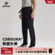 NORTHLAND诺诗兰弹力长裤 CORDURA考杜拉耐磨户外运动登山徒步长裤