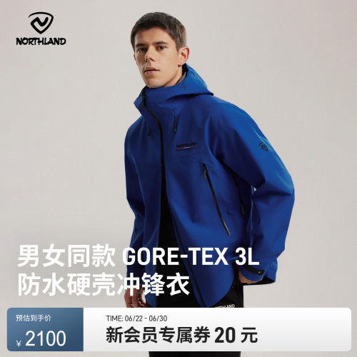 GORETEX专业户外徒步硬壳冲锋衣