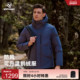 NORTHLAND诺诗兰鹅绒服男士 户外徒步登山防风防泼水保暖舒适外套