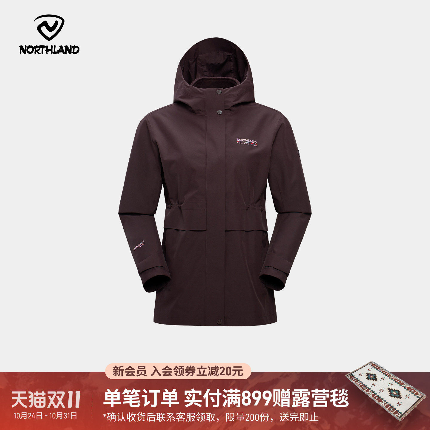 NORTHLAND诺诗兰林特女式抓绒三穿冲锋衣防水透湿防风压胶户外服