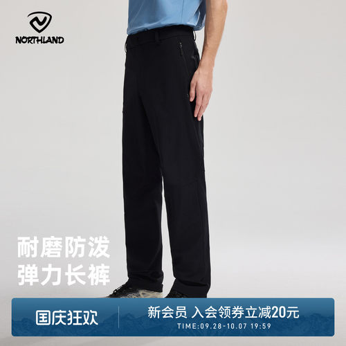诺诗兰防风防水耐磨抗撕裂软壳裤
