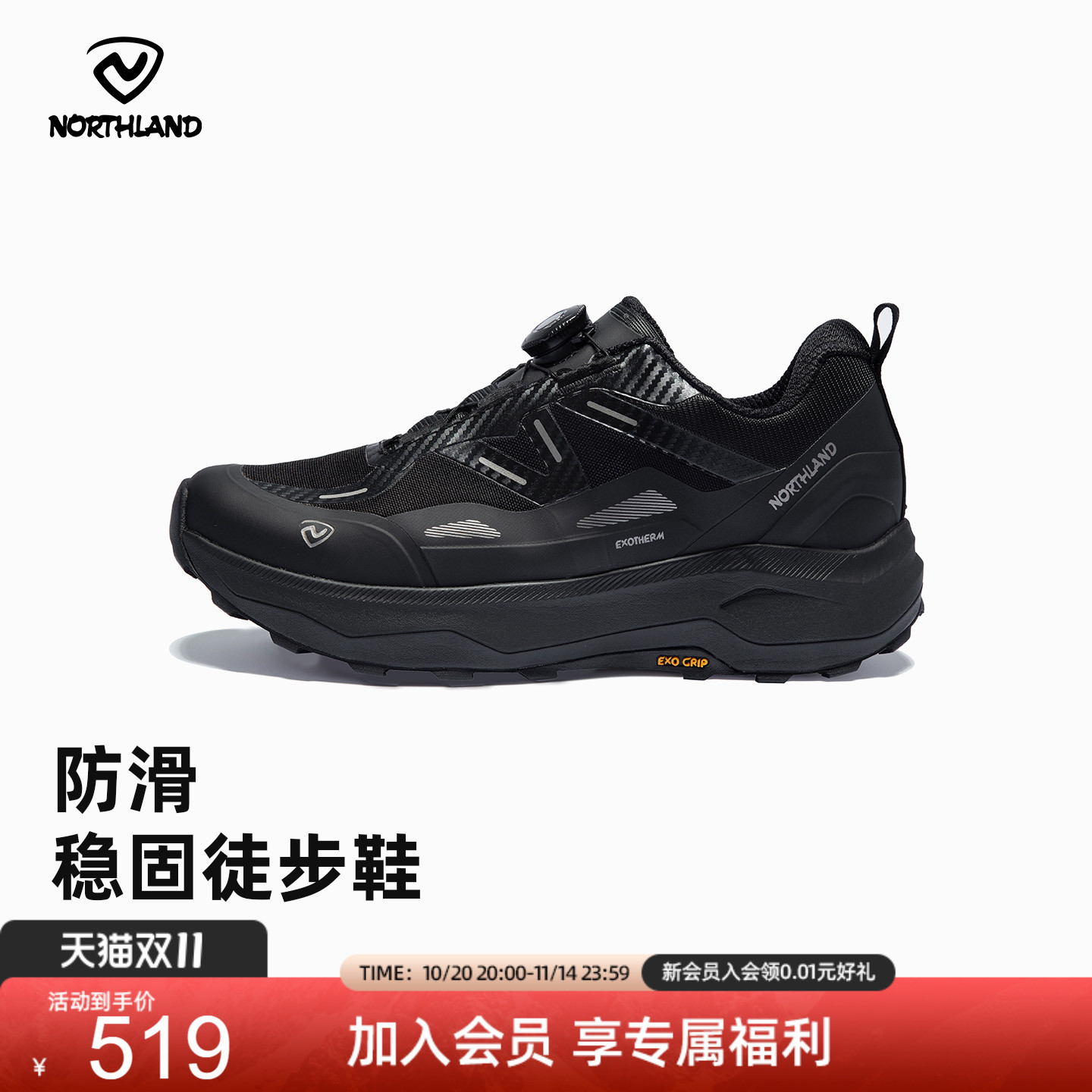 诺诗兰低帮徒步鞋2025秋冬款