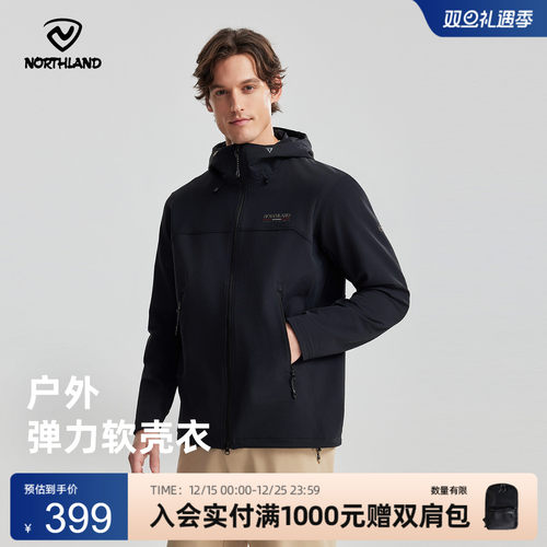 诺诗兰户外运动休闲连帽外套