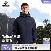 款 NORTHLAND诺诗兰软壳衣春夏保暖男士 防风徒步弹力外套 冈仁